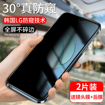 realme10保护隐私贴坏包赔