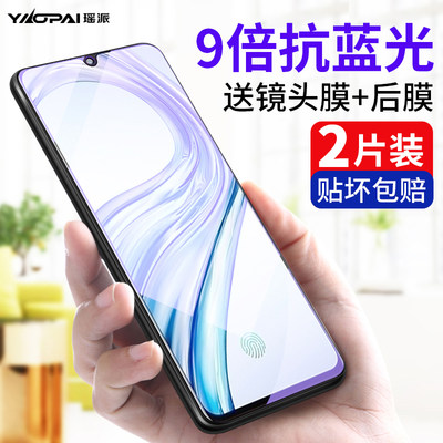 vivox27pro钢化膜x无白边防摔