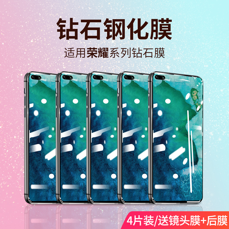 原配钻石 全屏大视窗 合金防尘网 不沾指纹