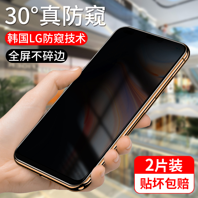 适用opporeno4钢化膜防窥Reno4se手机全屏覆盖oppo防窥膜opporeon45G防摔曲面opopreno防偷窥opporen贴膜0ppo-封面