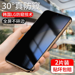 4G全包防偷窥redmi贴膜 适用红米note9pro钢化膜防窥redminote95g手机防窥膜小米noto94系列全屏por无白边5G版