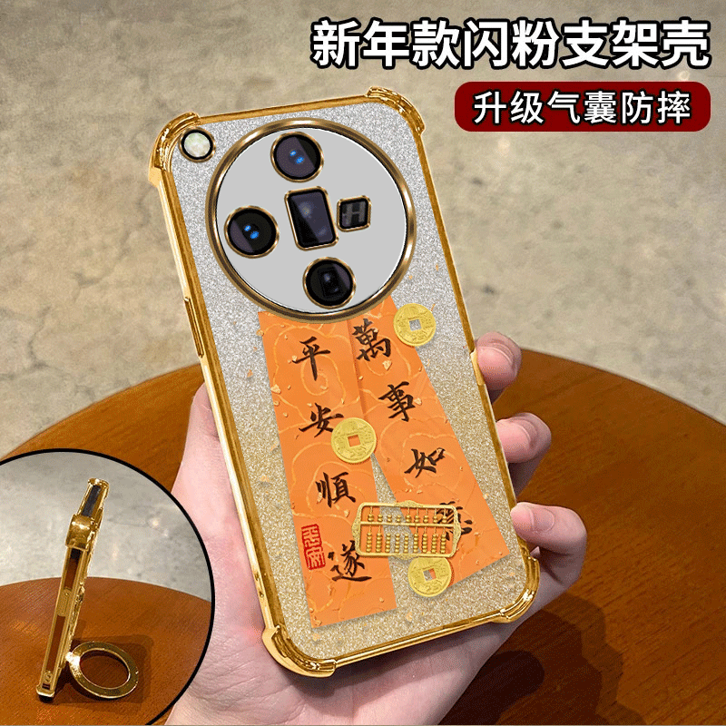 平安顺遂适用OPPOFindx7Ultra四角防摔手机壳可爱彩绘质感保护套透明新款卡通清新防摔全包