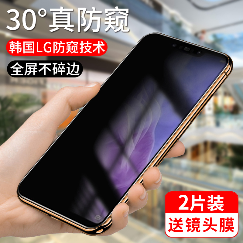 华为nova3钢化膜防窥novi3in0va