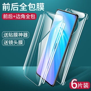 适用vivonex3s钢化水凝膜nex3手机贴膜5g曲面全屏uv全身vivo全包镜头vivonexs蓝光防摔vivoenx35g保护后软膜