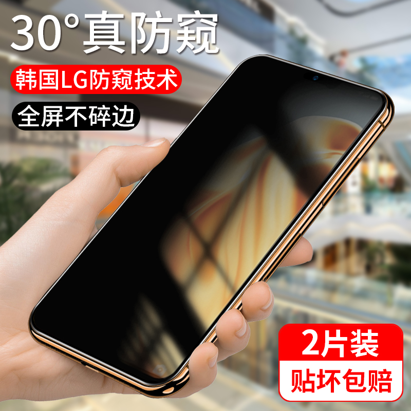 oppoa91钢化膜防窥a91全包边防摔