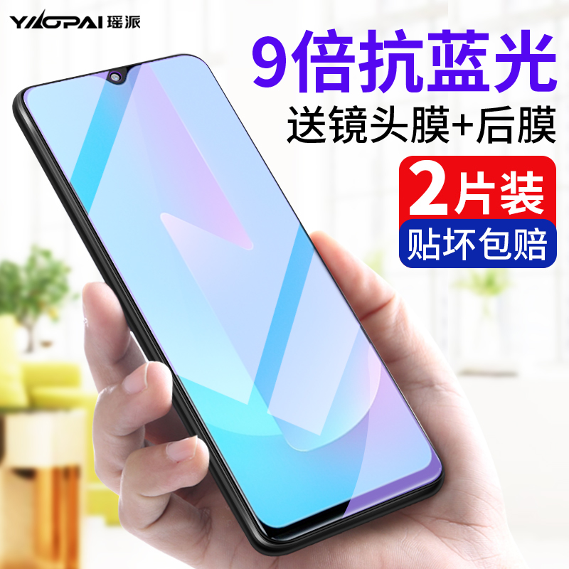 VIVOU1玻璃防指纹手机贴膜