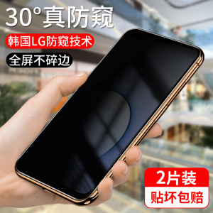 适用realmex50m钢化膜防窥x50pro防窥膜X全屏realme真我手机oppo5G玩家版opporealmex防窥relamex大师por贴膜