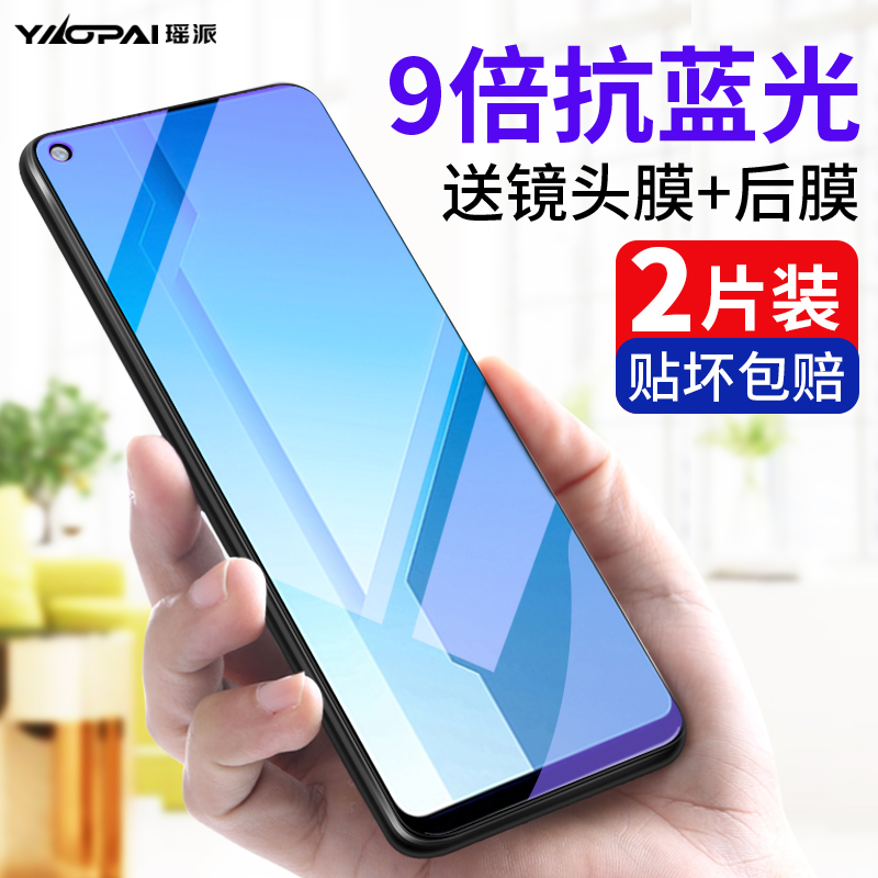 华为荣耀play4tpropro玻璃钢化膜