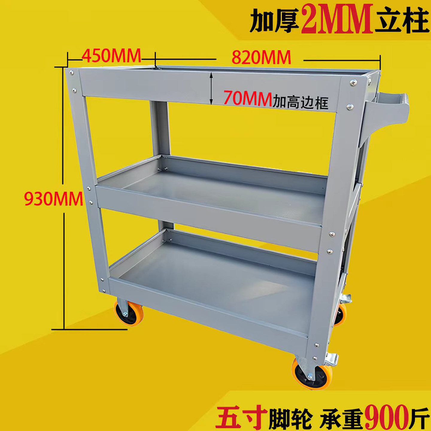 重型工具车三层加厚汽修手推车维修车间周转车多功能移动工具架子