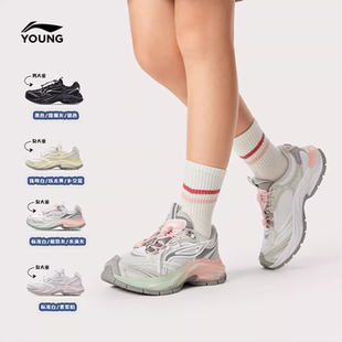 李宁奕辉男女大童低帮休闲鞋网面透气减震回弹时尚潮流新款运动鞋