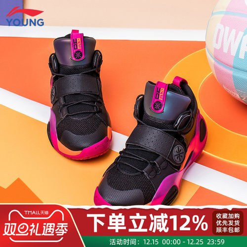 李宁儿童篮球鞋官方正品全城8