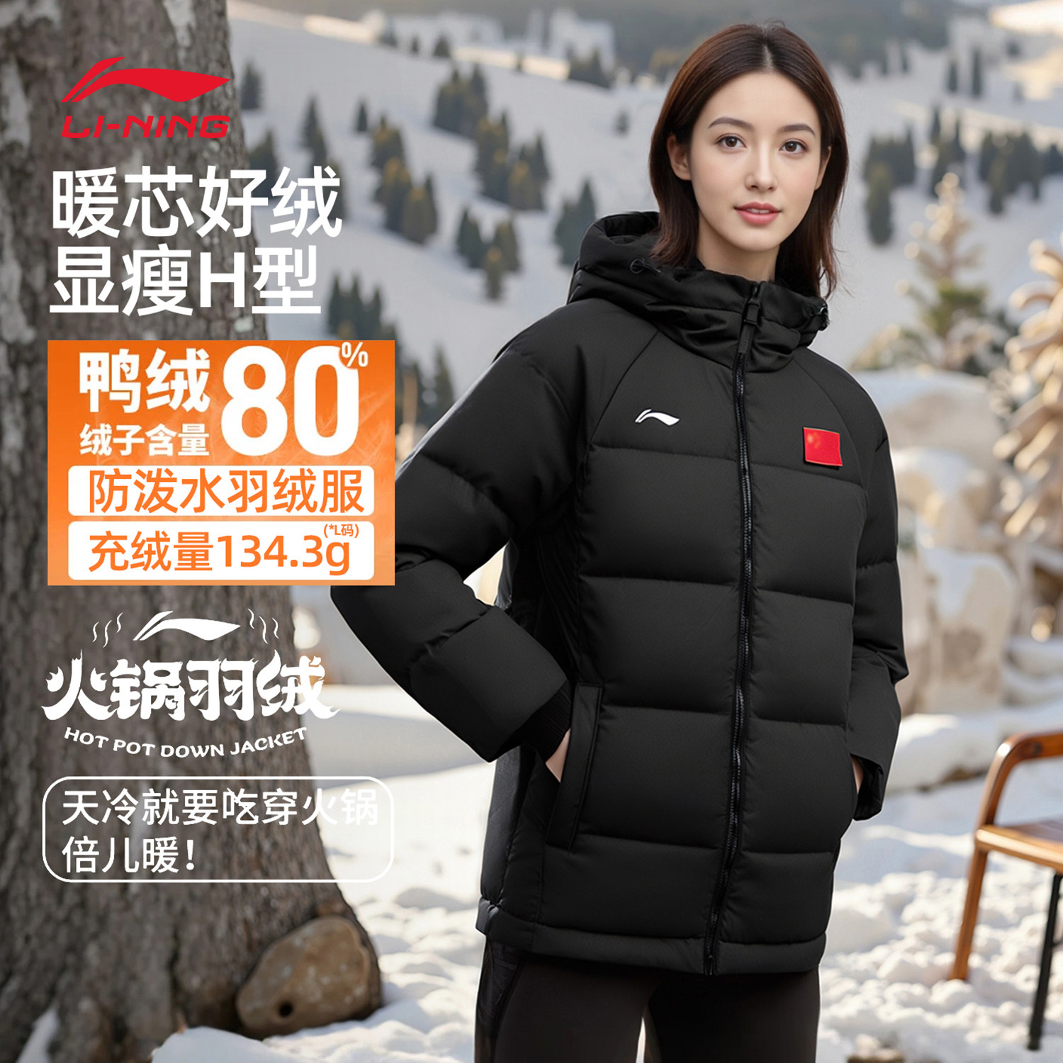 李宁女款短羽绒服女士加绒羽冬季连帽防风运动服外套宽松加厚女装