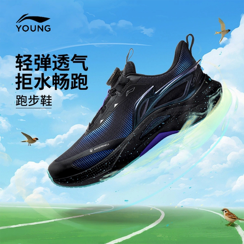 李宁童鞋鲲鹏跑步鞋青少年运动鞋