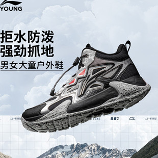 青少年加绒二棉高帮鞋 李宁儿童鞋 新款 男女大童2025秋季 户外登峰鞋