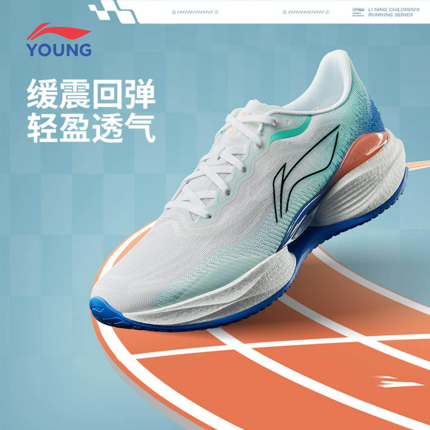 李宁超轻系列正品2026新款男女大童轻质回弹舒适缓震运动跑步鞋子