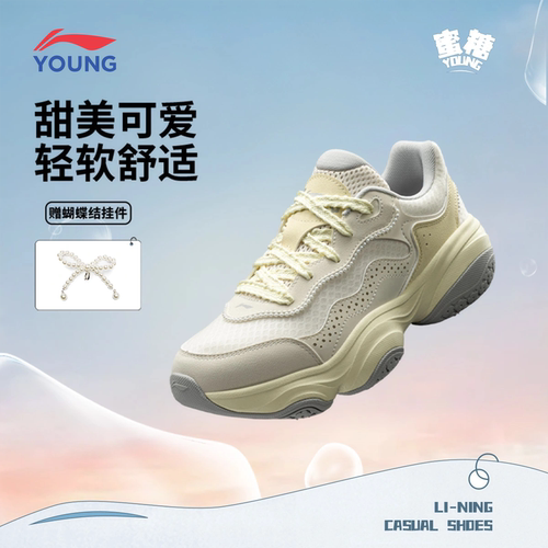 李宁童鞋女童运动鞋蜜糖老爹鞋