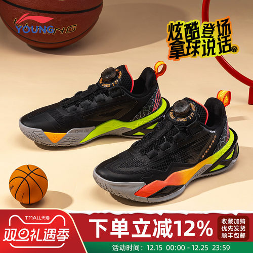 李宁篮球鞋中大童旋纽扣回弹缓震