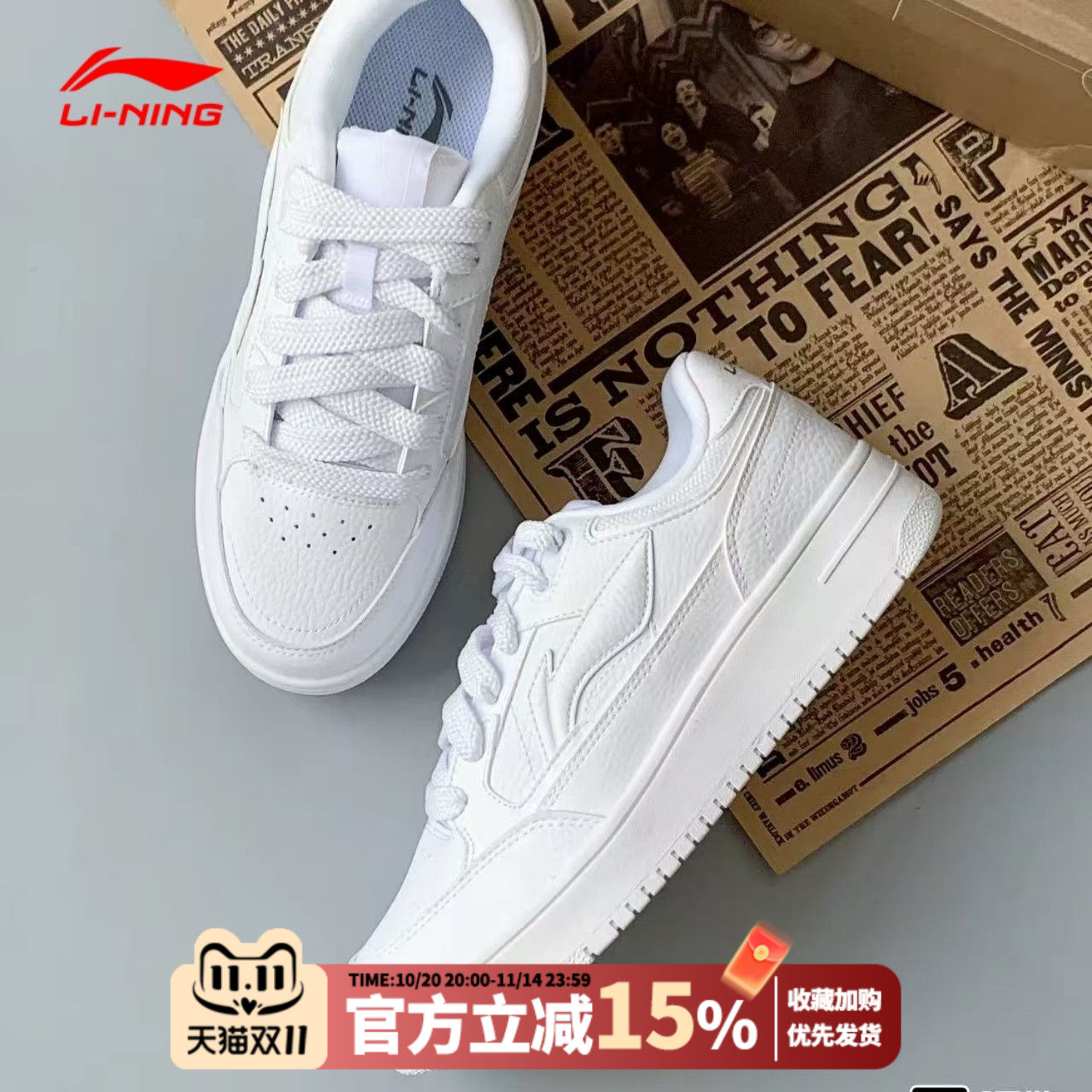 李宁板鞋男鞋天迹2025秋冬季新款