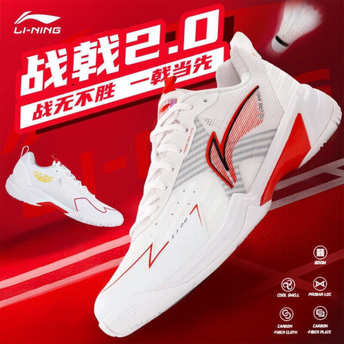 李宁羽毛球鞋战戟2.0专业运动鞋