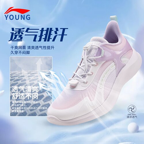 李宁羚越儿童休闲鞋2026新款上市