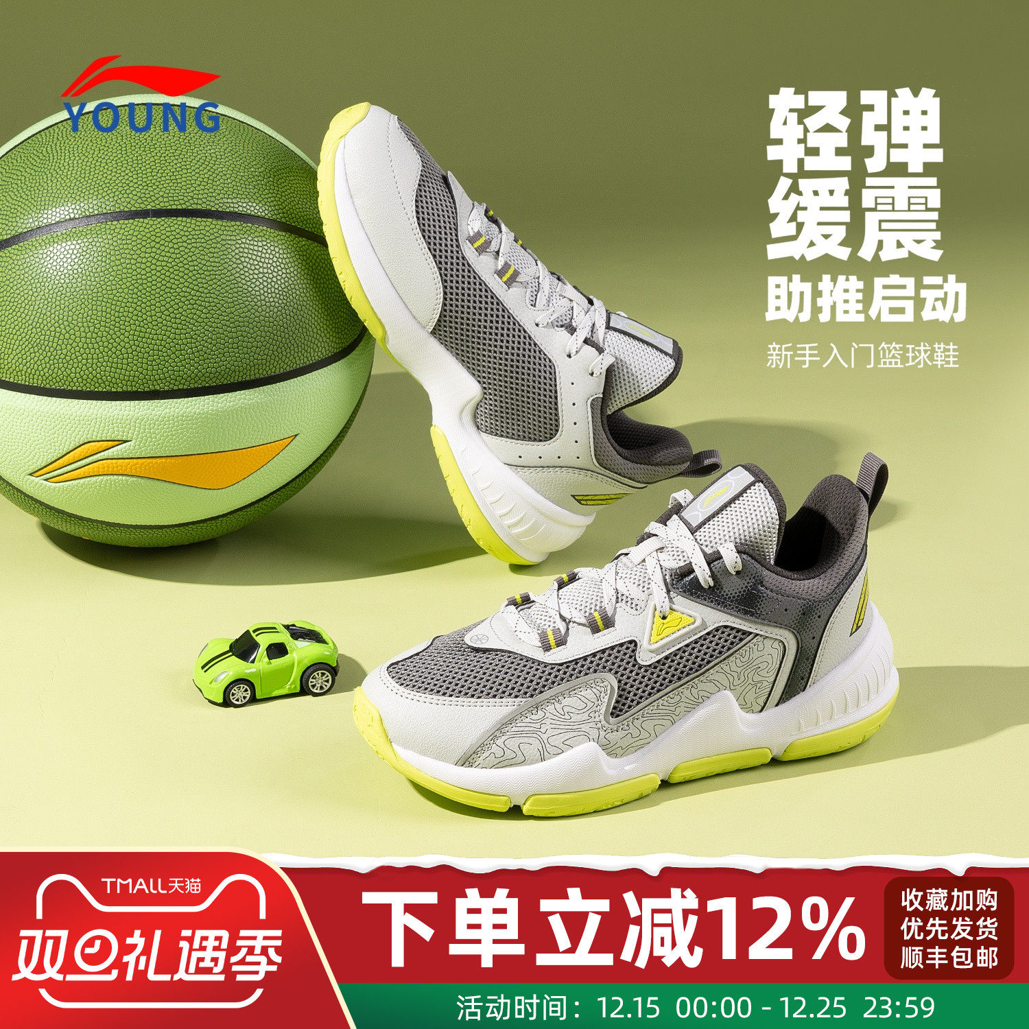 李宁儿童篮球鞋男大童2025年秋季