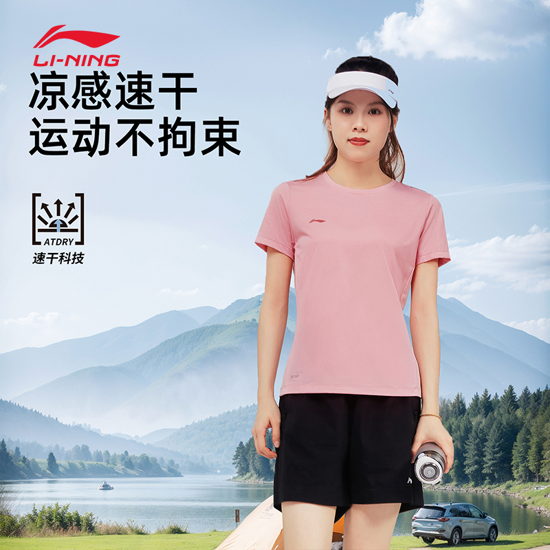 李宁短袖女T恤2025夏季流行单品