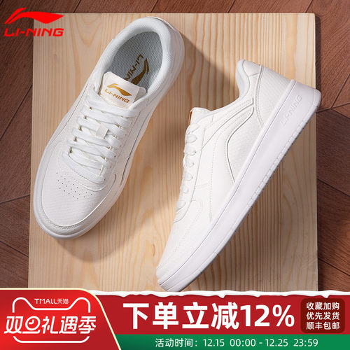 李宁空军一号低帮透气耐磨板鞋