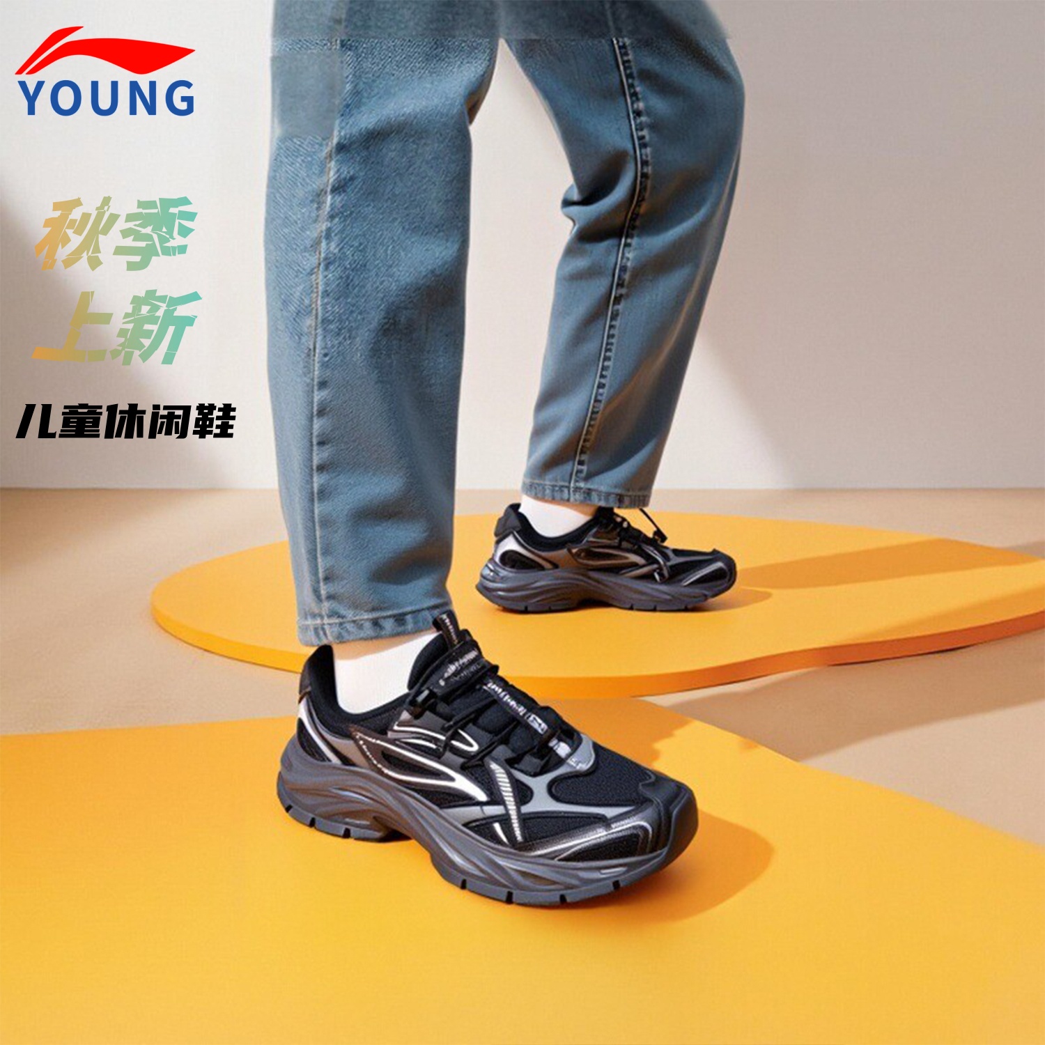 李宁儿童休闲鞋2025秋季新款