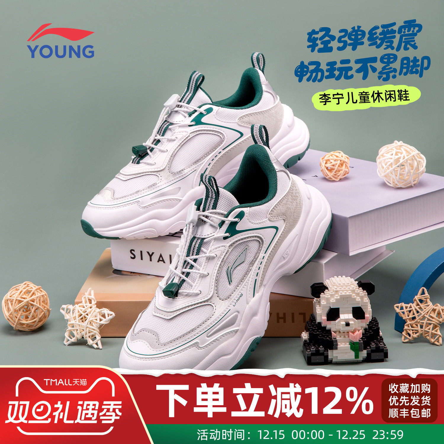 李宁童鞋休闲鞋大童正品2025新款