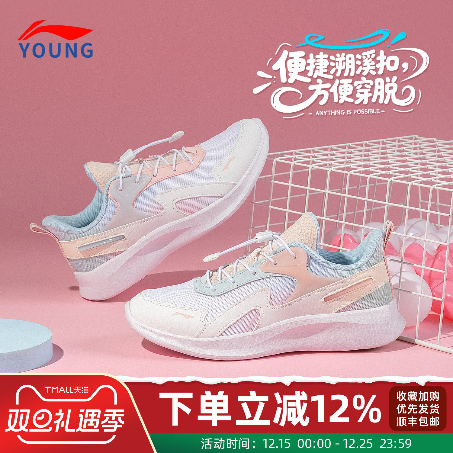 李宁男童跑步鞋夏季新款女大童鞋