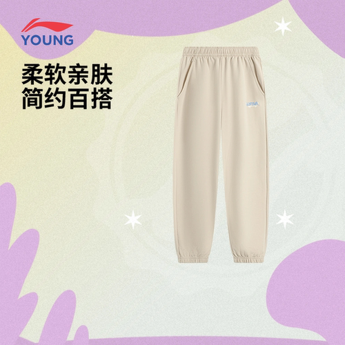 李宁卫裤男童休闲裤中大童简约