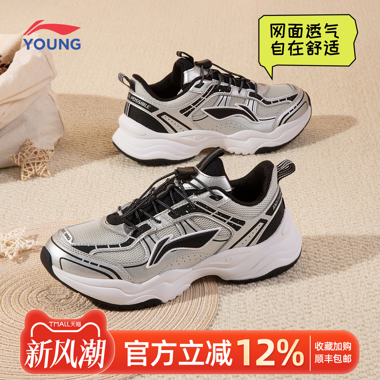 李宁童鞋2025夏秋新款耐磨减震鞋