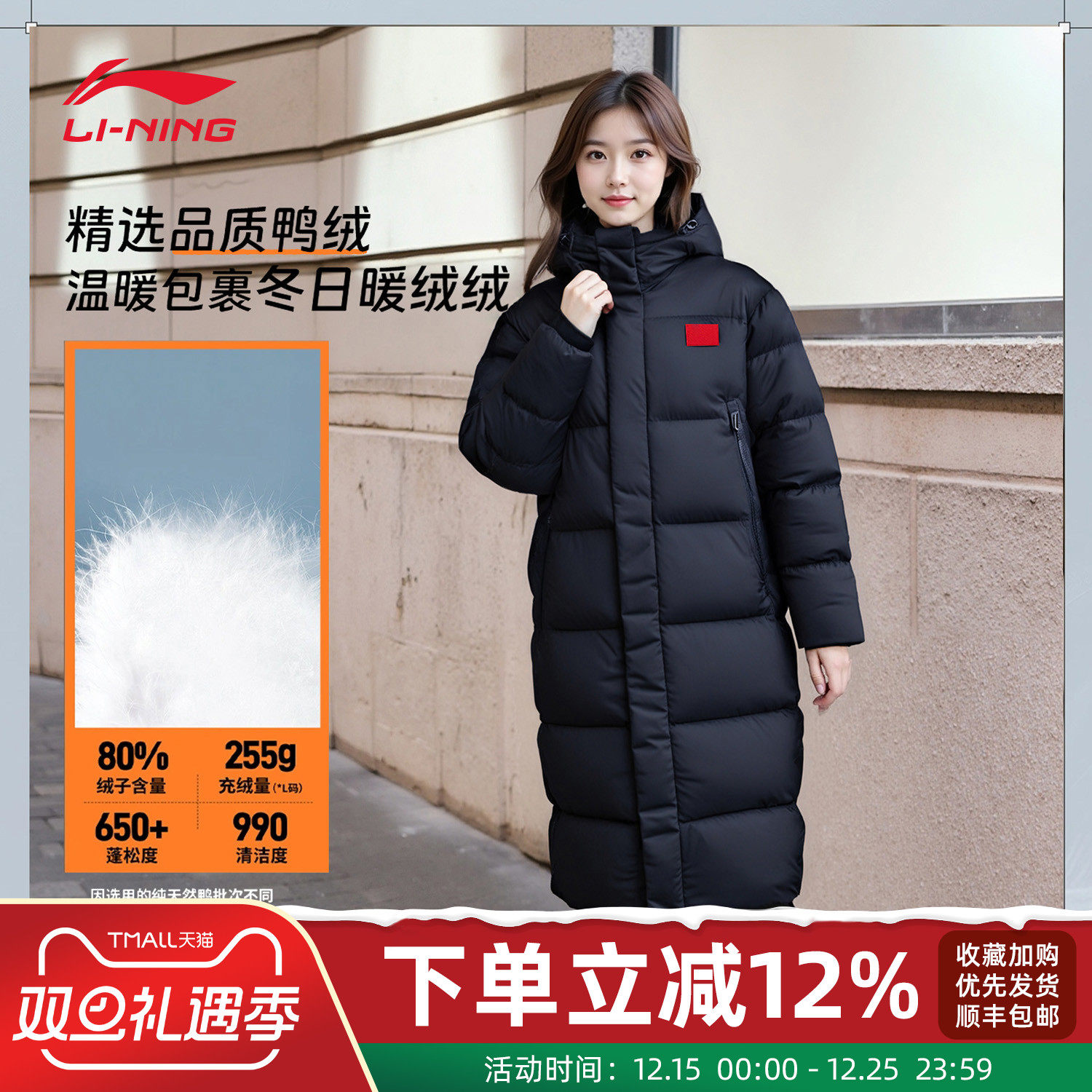 李宁长款羽绒服女款连帽运动外套