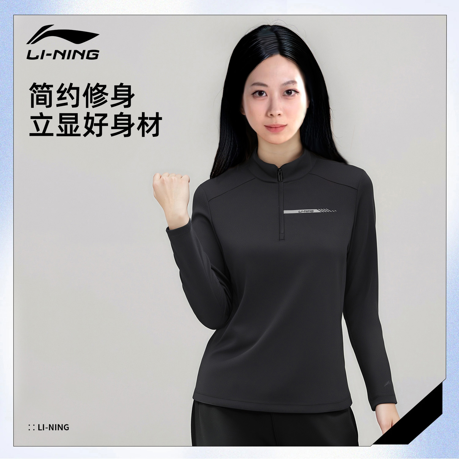 李宁运动T恤休闲百搭舒适透气