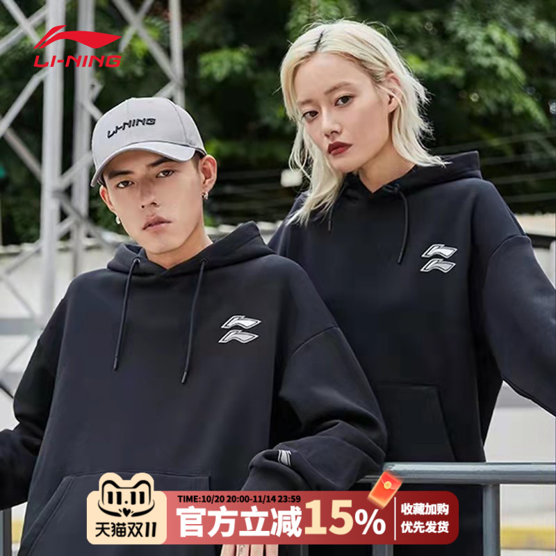 李宁连帽卫衣男女同款2025春秋季新款休闲正肩外套潮牌加绒套头衫