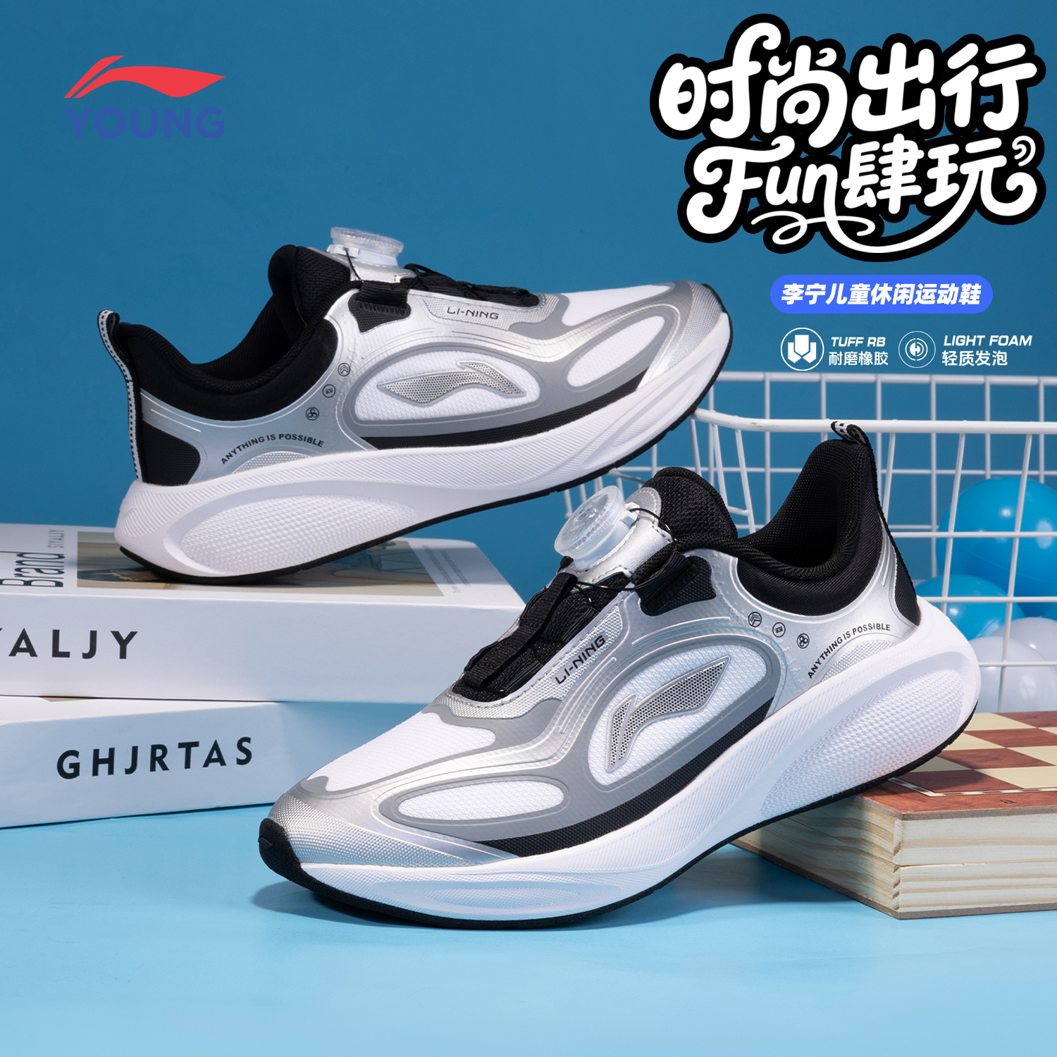 李宁童鞋秋季新款运动鞋