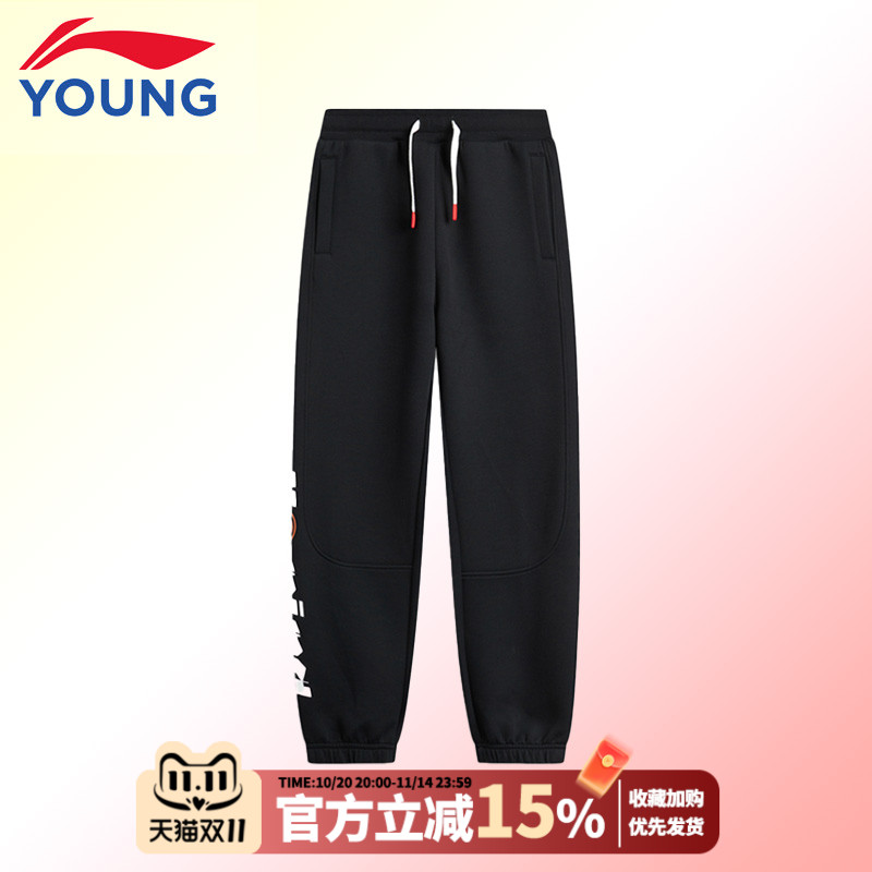 李宁儿童卫裤2025秋季新款男童宽松收口束脚潮流篮球宽松运动长裤