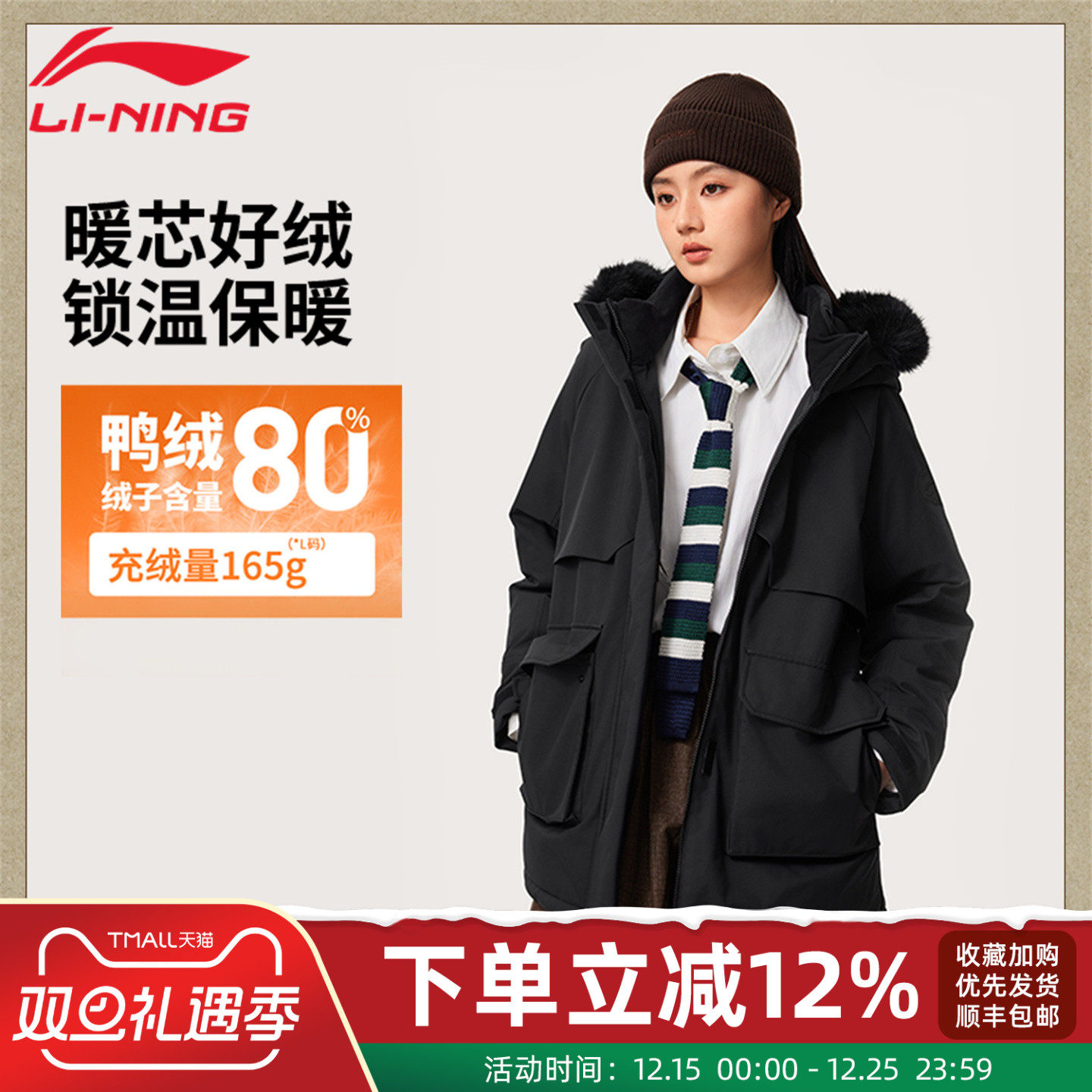 李宁中长款羽绒服女保暖连帽外套