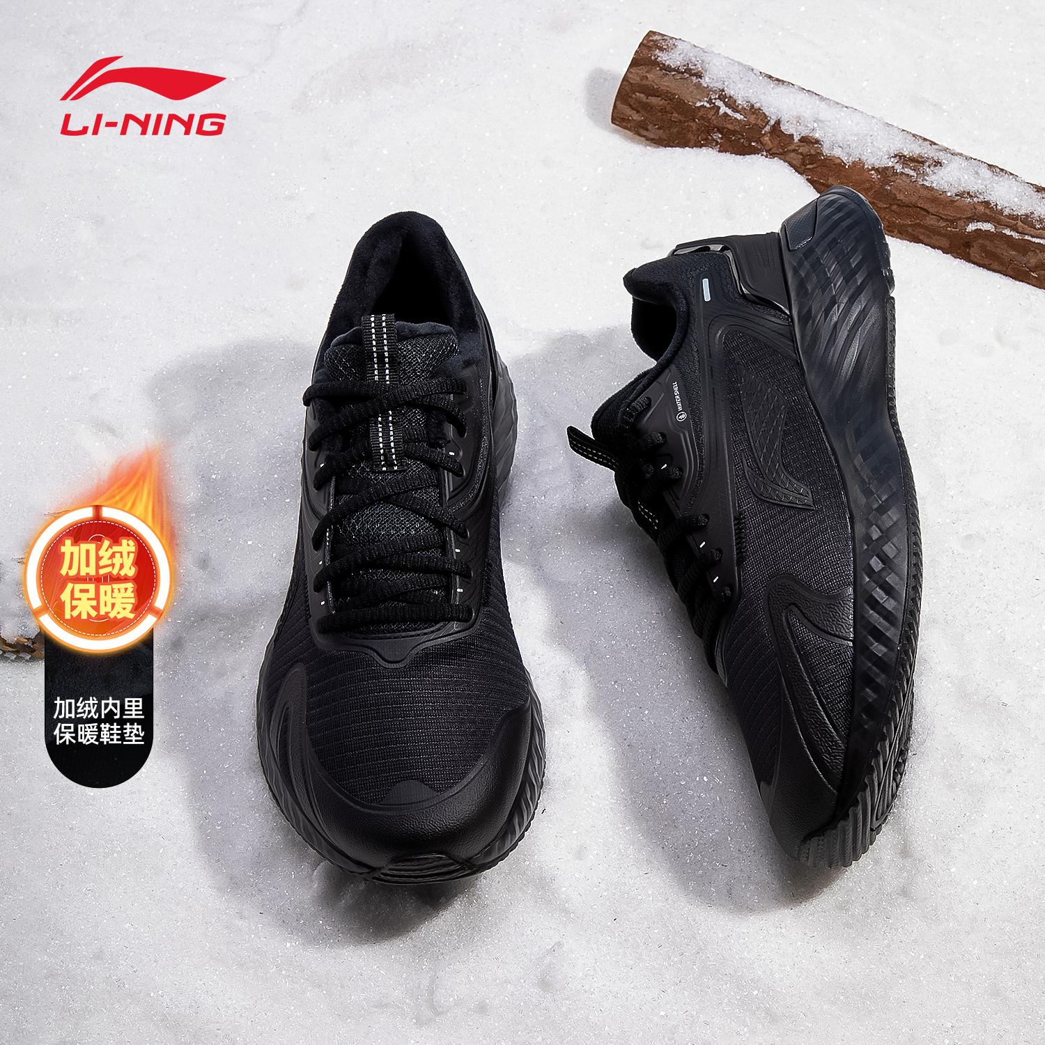 李宁休闲鞋男子时尚秋冬季加绒鞋