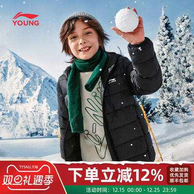 李宁儿童短羽绒服男女面包服外套