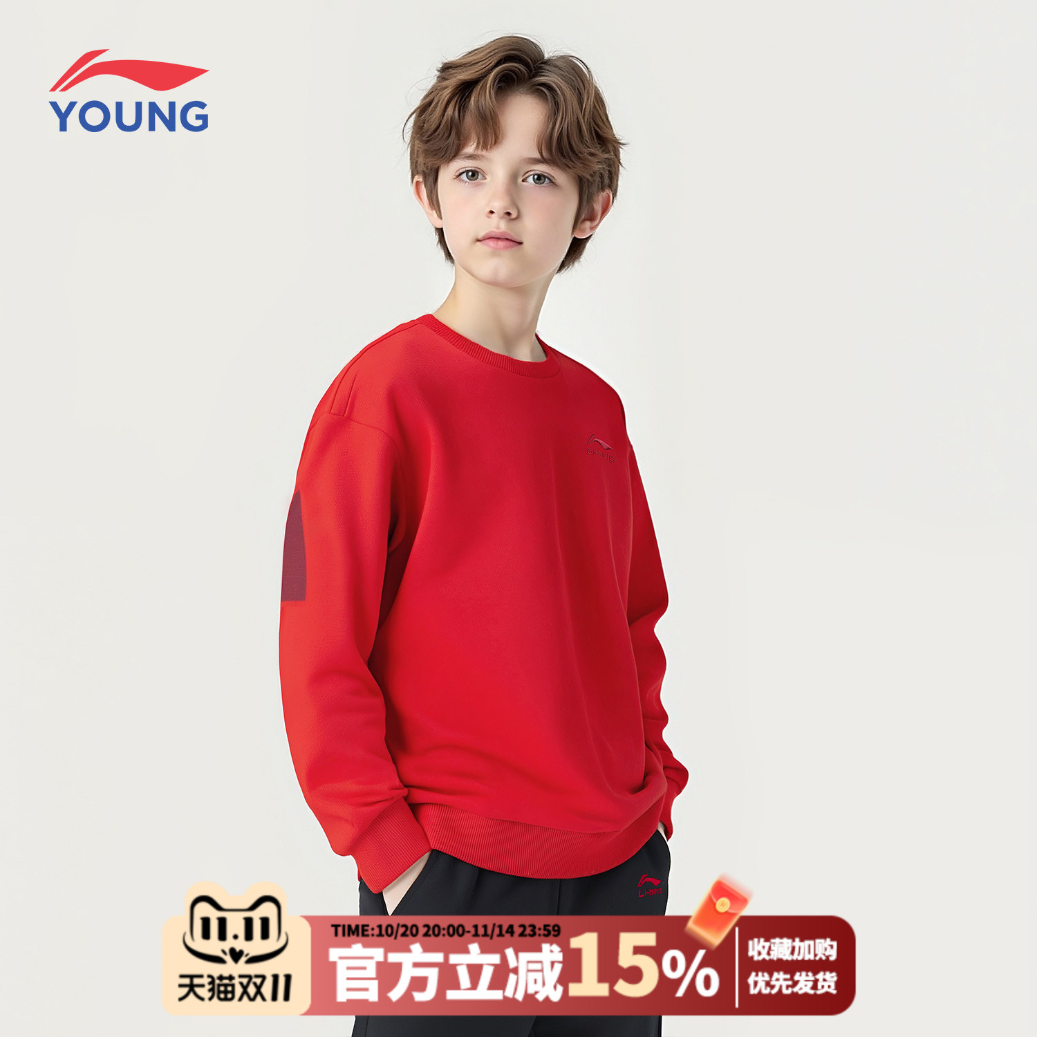 李宁儿童卫衣2025春秋款男大童青少年圆领宽松休闲舒适运动服