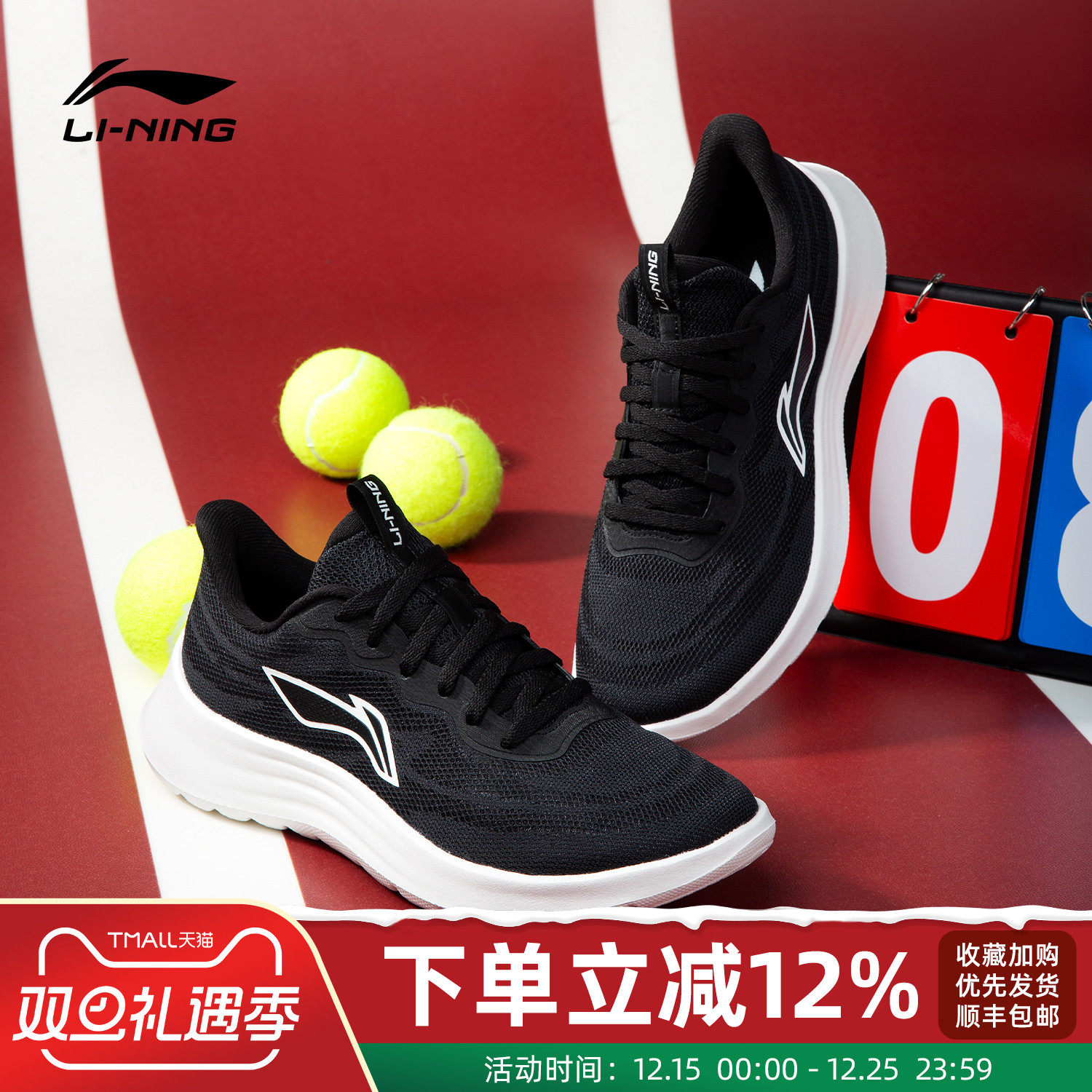 李宁2025秋季上新网面运动鞋