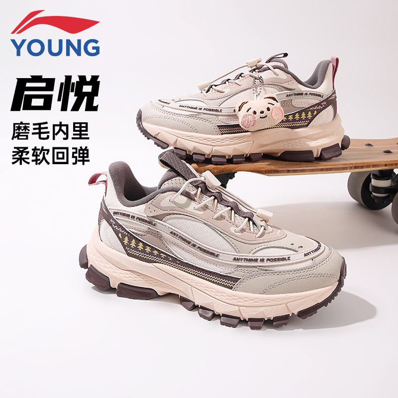 李宁童鞋男童2025秋季新款