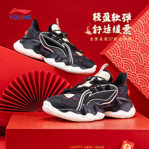 李宁鲲鹏男童鞋女大童休闲运动鞋