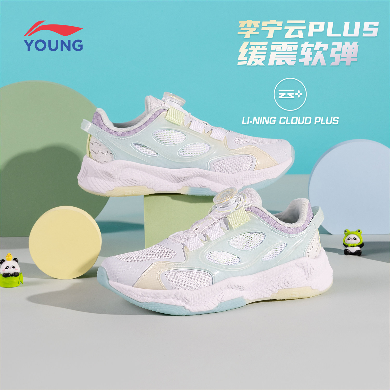 李宁童鞋暗夜精灵se男童大童夏季图片