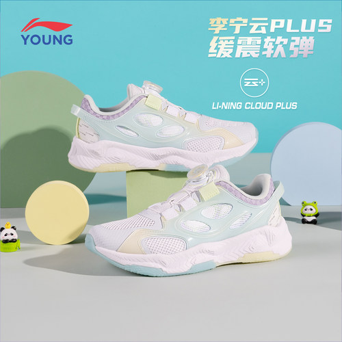 李宁童鞋暗夜精灵se男童大童夏季