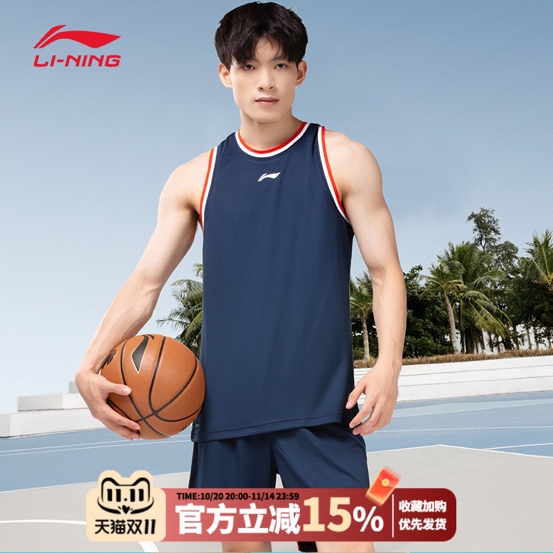 李宁夏季专业比赛两件套团队套装