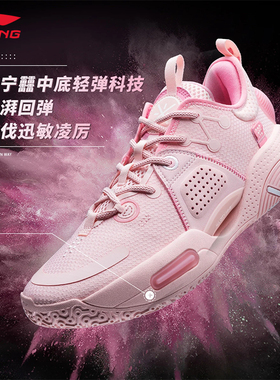 李宁全城9篮球鞋男鞋新款韦德之道实战beng高回弹耐磨专业比赛鞋