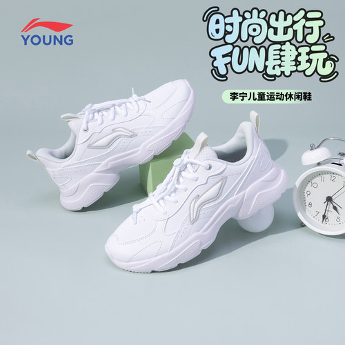 李宁官方旗舰正品童鞋休闲鞋