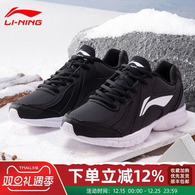李宁轻质跑步鞋男鞋2025秋冬